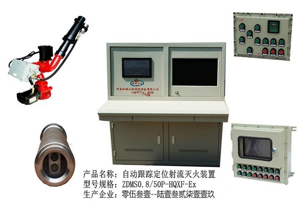 樓宇自控系統消防聯動設備的安裝及養護！
