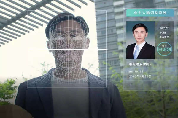 人臉識別訪客系統在樓宇自動化中有何表現呢？我們拭目以待！(圖1)